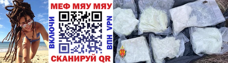 Какие есть наркотики Кинель Бутират  Меф мяу мяу  Гашиш  Каннабис  СК 