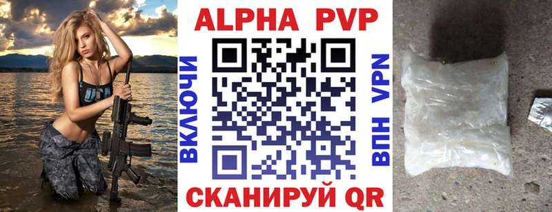 МЕГА рабочий сайт  Кинель  A-PVP Соль 