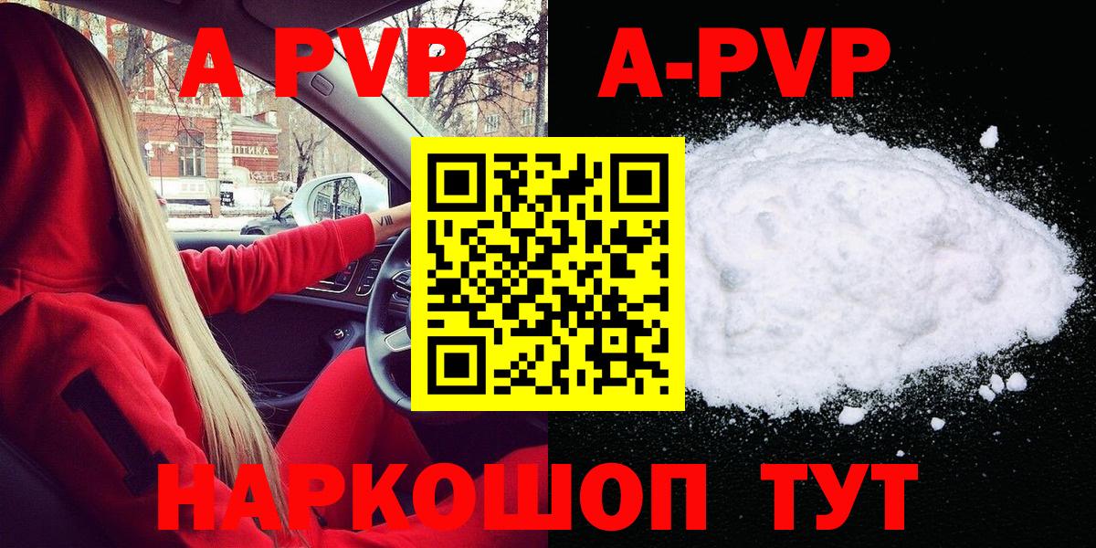 Alfa_PVP СК Кинель