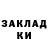 Cocaine Колумбийский Oleksandr Skopyuk