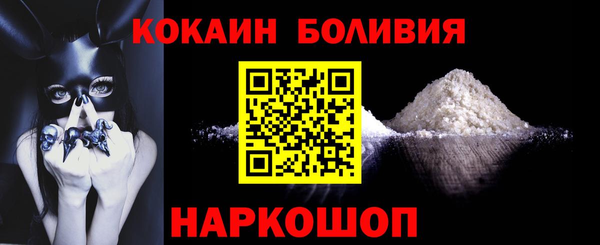 Cocaine 99% Кинель