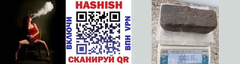 ГАШ индика сатива  Кинель 