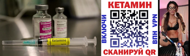 mega как зайти  Кинель  Кетамин VHQ 