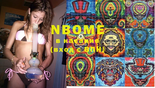 MESCALINE Каменногорск