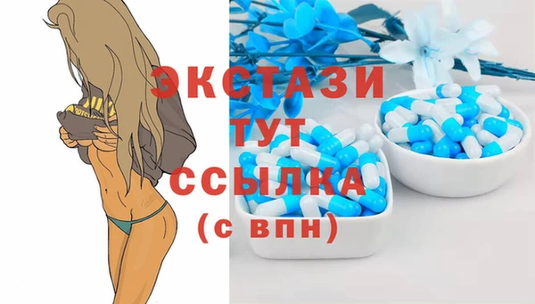 бутират Карпинск