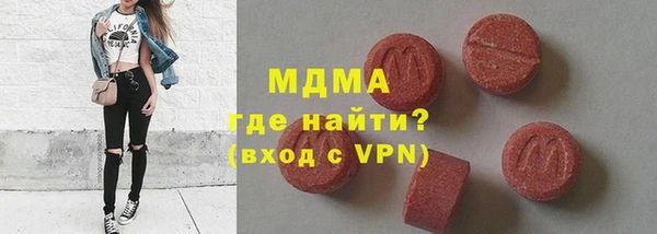 бутират Карпинск