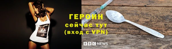 бутират Карпинск