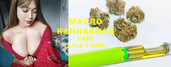 бутират Карпинск