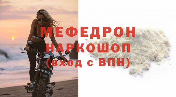 бутират Карпинск