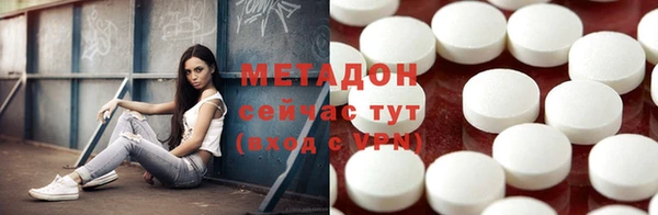 бутират Карпинск