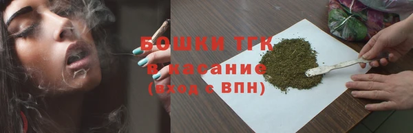 бутират Карпинск