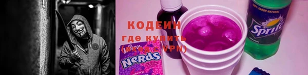 гидра Каменск-Шахтинский