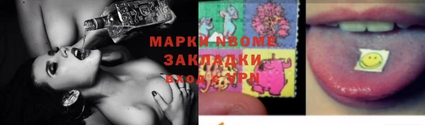 меф VHQ Карталы