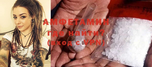бутират Карпинск