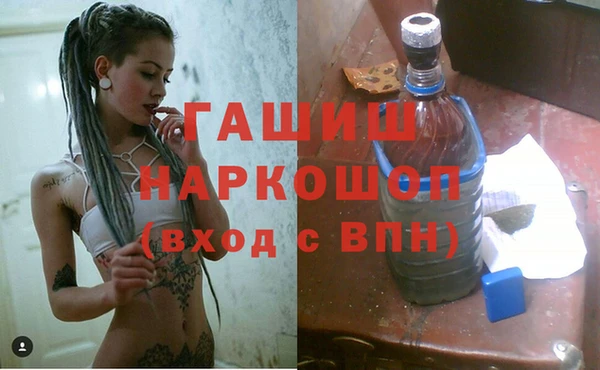 бутират Карпинск
