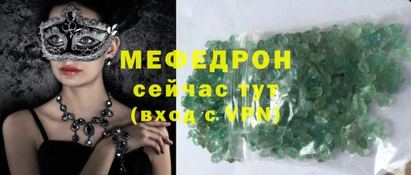меф VHQ Карталы