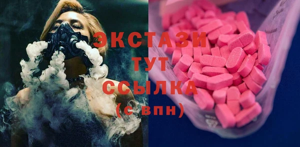 бутират Карпинск