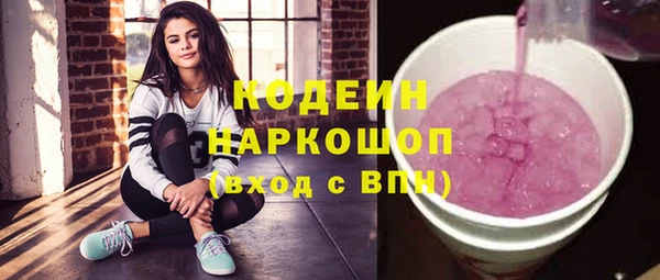 бутират Карпинск