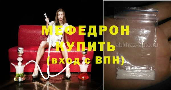 MDMA Premium VHQ Всеволожск