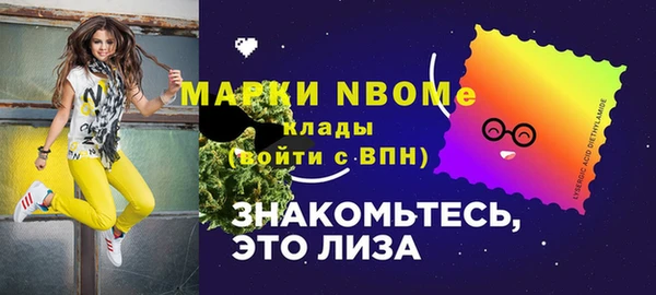 меф VHQ Карталы
