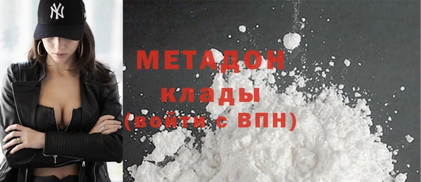 бутират Карпинск