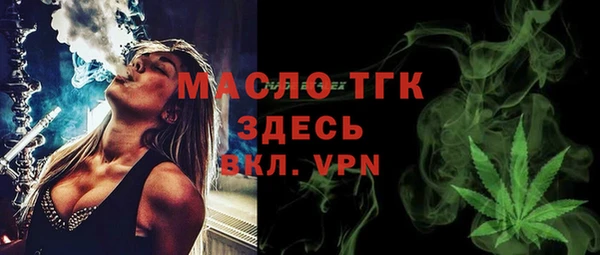 бутират Карпинск