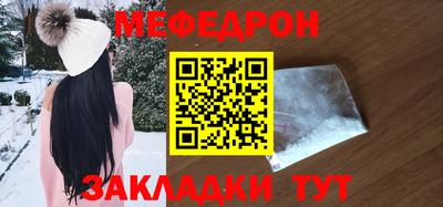 мескалин Заводоуковск