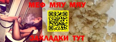мескалин Заводоуковск