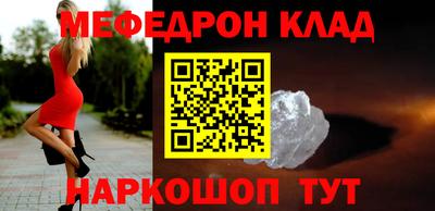 мескалин Заводоуковск
