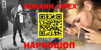 трава Заволжье