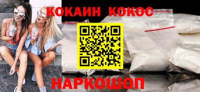 трава Заволжье