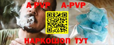 трава Заволжье