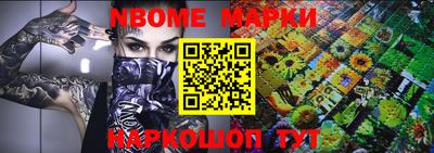 трава Заволжье