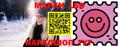 мескалин Заводоуковск
