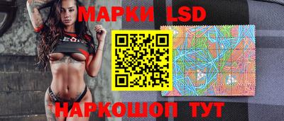 трава Заволжье