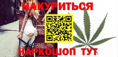 мескалин Заводоуковск