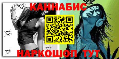 трава Заволжье