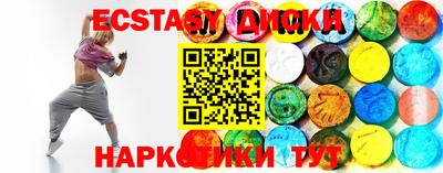 трава Заволжье