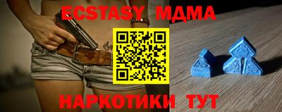 мескалин Заводоуковск