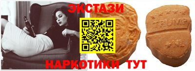мескалин Заводоуковск