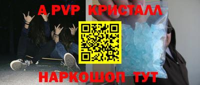 мескалин Заводоуковск