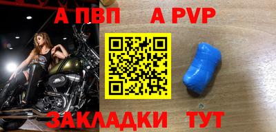 мескалин Заводоуковск