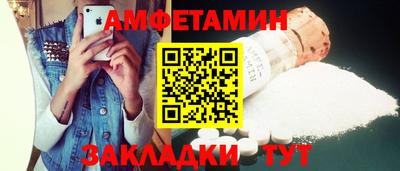 трава Заволжье