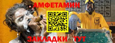 мескалин Заводоуковск