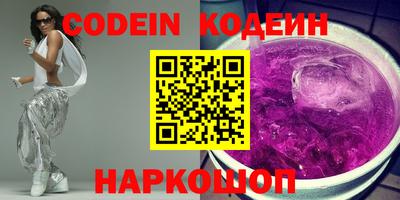 трава Заволжье