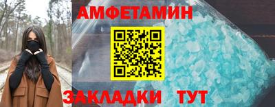 эйфоретик Пыть-Ях
