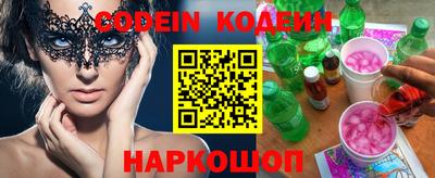 трава Заволжье