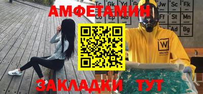 мескалин Заводоуковск