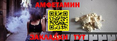 трава Заволжье