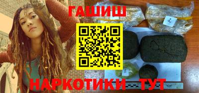 трава Заволжье
